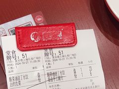-喜家德虾仁水饺(长泰广场店)