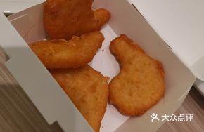 Gun Chicken Nuggets