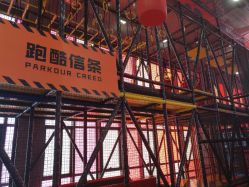 -嗨翻Hi-Fun竞技主题乐园·蹦床团建生日聚会(五棵松华熙店)