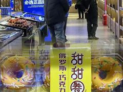 -江燕路万科里