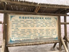 -敦煌古城