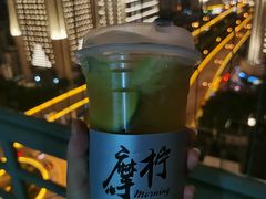 -摩柠手作茶室(国贸店)