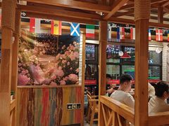 -申记串道和和旗舰店(北行店)