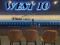 -West10 西拾·西餐厅·创意菜(未来科技城店)