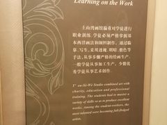 -土山湾博物馆