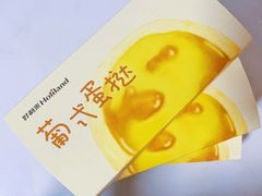 -好利来(五一广场店)