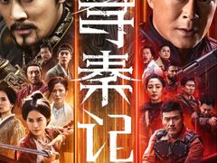 -首都电影院(天津店 中国巨幕)