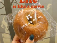 伯爵红茶贝果-面包与我Bread Or Me(长城汇店)