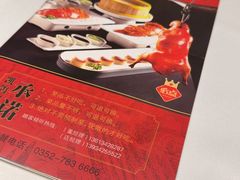 -凯鸽酒楼•雁北民间菜(云冈石窟店)