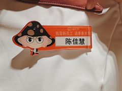 -海底捞火锅(吾悦广场店)