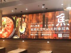 -好人民间小吃(镇江八佰伴店)