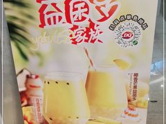 -DQ·蛋糕·冰淇淋(印象城店)