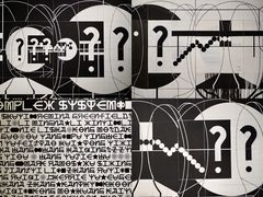 -时代美术馆-成都馆