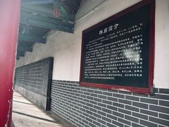 -文瀛公园