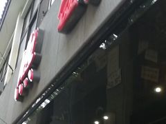 -熙盛源(复兴路店)