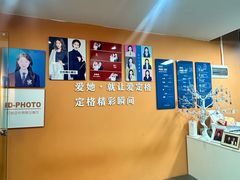 -爱定格照相馆·证件照(布吉店)