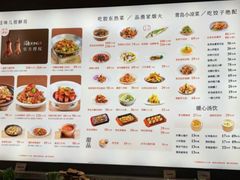 -船歌·鱼水饺青岛菜(闽江二路店)