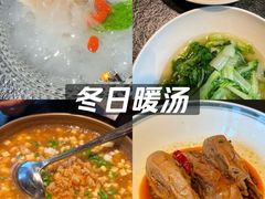 -桐湾大院·桐庐菜(滨江店)