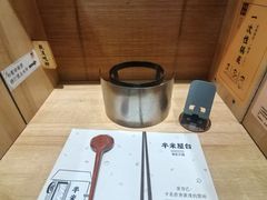 -独食火锅·半米屋台(直营总店)