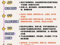 -江南小叙·美食研究院(鱼街店)