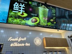 -茶百道(窦庄服务南区店)