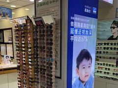 -爱视眼镜(贵州路店)