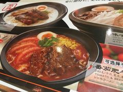 -味千拉面(煌华新纪元购物广场店)