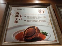 -A One Kitchen·南京精菜馆(德基广场店)