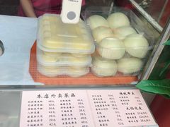 -石头门坎
