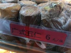 -张家清真糕点(奉天街店)