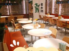 -老乡鸡(上海白玉兰广场店)