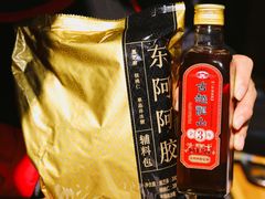 -圣爱中医馆·女子馆