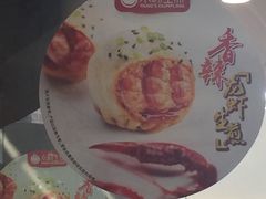 -小杨生煎(周浦万达店)