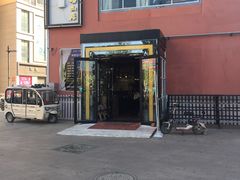 门面-慕熙牛排(帝景水岸店)
