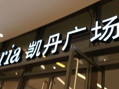 android_upload_pic-CGV影城(东港IMAX店)