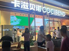 -卡滋贝诺动物奶油生日蛋糕(常熟万达店)