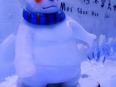 -宁波冰雪大世界(北仑区)