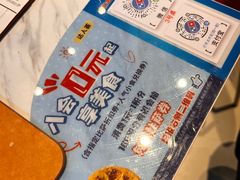 -达美乐比萨(西客站北店)