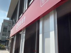 -招商银行(安亭支行)