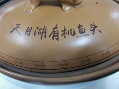 -聚宝渔港.五钻酒家(上地店)