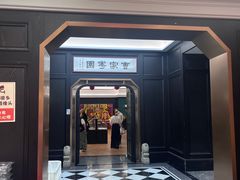 -曹祥泰(解放路店)