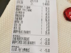 账单-渝君重庆火锅(嘉宾路店)