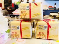 -文雅轩茶叶(锦和越界田林坊店)