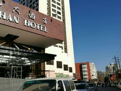 -燕山大酒店