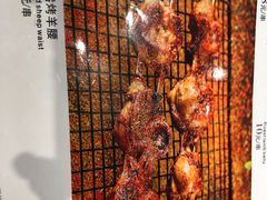 烤羊腰-巴扎美食·新疆菜·西域歌舞表演餐厅(新疆大厦店)
