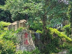 -广州市白云山风景名胜区