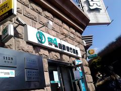 -中国农业银行(上海翔殷支行)