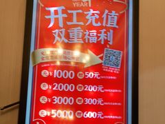 -眉州东坡(通州店)