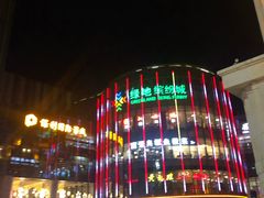 -保利国际影城(北京缤纷城店)