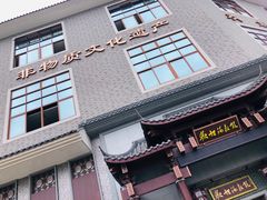 -欢姐伦教糕(北海大道北店)